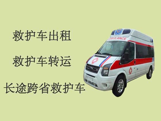 中山长途120救护车-跨省救护车出租